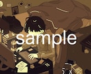 ごちゃごちゃしたイラストお描きします 表紙や挿絵、動画やジャケットなどにぜひ！ イメージ4