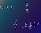 歌ってみたMV、オリジナル曲のMV作ります オリジナルMVで動画を投稿したい方にぜひ！ イメージ9