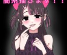 ご希望に沿った絵を描きます 想像力を働かせて真心込めて描かせていただきます！ イメージ2