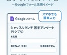 面倒なランチグループ自動化！苦手な人も考慮します シャッフルランチ自動化！苦手配慮＆Excel不要 イメージ3