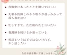 夜勤明けの看護師さんのお話し、なんでも聞きます 夜勤のモヤモヤを抱えて眠る前に、少しお話ししませんか？ イメージ5