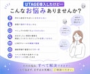 UTAGE構築代行で売れる販売導線作ります アフターフォローOK！ファネル構築全部します！毎月運用経験有 イメージ3
