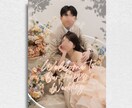 韓国デザイン風ウェルカムボードの作成致します 置くだけウェルカムスペースを一気に韓国風に仕上げるデザイン♡ イメージ8