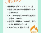 あなたのための食事メニューを作成します 続けられる健康的なメニューを作成します イメージ2
