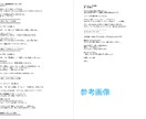 今の状況をちゃんと見て、これからを伝えます 【タロット3枚】今の関係→未来→アドバイス/恋愛専門 イメージ2