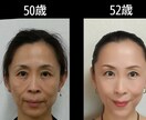 見た目－10歳！★50代からの表情筋トレします 【一回で効果実感★】毎日3分で表情も心も若返り☆表情筋顔トレ イメージ2