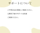 美容室専門｜あなたらしさの伝わるHPを制作します WordPressでデザイン完成済み！写真や文章を差替えのみ イメージ7