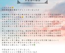 仕事運UP！仕事成功を掴む 才能と適職を見極めます あなたの才能が開花する！ 心奏華が未来を拓きます イメージ5