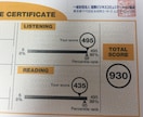 英検・数検・漢検・TOEIC対策のサポートします 英数漢検準1級、TOEIC930、塾講師家庭教師歴10年以上 イメージ4