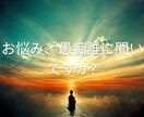 秘密厳守で何でも聞きます 誰かに話したい、そんな時の助けになります。 イメージ1