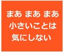 質疑応答による「幸せ」についてのアドバイスします 自分には価値が「ある」か？「ない」か？決めるのは「自分」 イメージ7