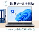 ファイル追加をポップアップで通知します 新着ファイルを自動監視し、見落としを防ぎます イメージ2