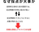 滋賀県立高校入試の国語過去問を解説＋添削します 滋賀の大手塾で国語を指導した経験をいかして合格率をあげます イメージ4