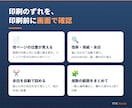 Web画面を切れずに全部印刷するツールを提供します 社内システムの画面も必要な部分だけきれいに印刷 イメージ5