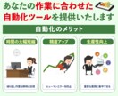 簡単にご利用できる在庫管理表ツールを開発いたします いままで苦労した作業を最強ツールで解決いたします イメージ6