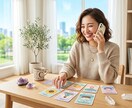 お悩みや愚痴、ちょっとしたお喋りまで幅広く伺います 【本格占い＆心のデトックス】まずはお気軽にお電話ください！ イメージ1