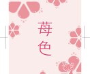 ロゴ・チラシ・のぼりetc なんで受付ます あなたのイメージを形にします！ イメージ7