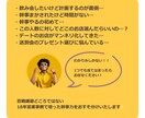 飲み会【東京・神奈川限定】の幹事代行します 【幹事代行】面倒な幹事業務、まるっとお任せください！ イメージ2