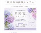 投稿画像作ります 3枚1000円！丁寧に作成します！ イメージ5