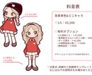 シンプルでまるカワなちびキャラ描きます SNSアイコンや動画等に是非！ イメージ2