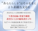 あなたの想いが伝わる魅力的な文章を作成します SEO対策可｜記事作成、PR文章、プロフィール、メッセージ他 イメージ4