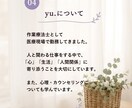 誰にも言えない悩み、チャットでゆっくりお聞きします 電話が苦手な方も大丈夫。あなたのペースでお話しください イメージ4