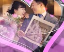期間割引！！インスタ風の結婚式動画作ります Instagram風オシャレ動画☆5月６日まで割引してます！ イメージ5
