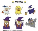 商用OK・修正無制限‼︎記憶に残るキャラ制作します 『こんなキャラが欲しかった！』を叶えます♪ イメージ6