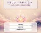 AIがあなたの言葉で背中を押しますます 迷いを手放して、今日の一歩を見つけませんか イメージ2