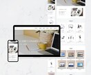 集客につながるホームページを制作します 【高品質】国内シェアNo.1「SWELL」使用 イメージ2