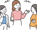あなたのお話聞きます ただ聞いて欲しい 聞くだけでいいって方におすすめ イメージ3