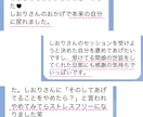 産後クライシス改善します 気持ちを伝えるにはコツがある。その秘密をシェアします！ イメージ7