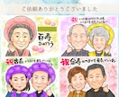 ちゃんちゃんこ＆帽子＆文字入無料！似顔絵お描きます 年間1000名以上制作している似顔絵師がココナラ限定価格！ イメージ2