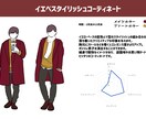 メンズ限定！あなたの服のお悩みを解決します 「毎日服選ぶのがめんどくさい」を解決します イメージ1
