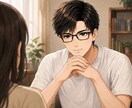 恋愛で自信をなくしたあなたへ｜優しく寄り添います そのままのあなたを大切にしながら、心を少しずつ整えます イメージ1