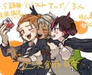 あなた「らしさ」が出せるデフォルメイラスト承ります ポーズに個性がある、等身低めのキャラクターを作成いたします。 イメージ5