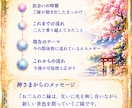 あなたとあの人のご縁の色を霊視します 二人を結ぶ色彩から、ご縁の本質と意味を紐解きます イメージ7