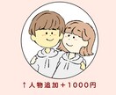 ゆるかわなアイコンお描きします 温かみのあるタッチであなたにピッタリのアイコンをお描きします イメージ3