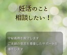 妊娠しやすい体質作りをアドバイスします 現役鍼灸師が西洋＆東洋医学の知識でサポート！ イメージ3