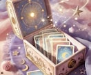 悩みをタロットで占います 恋愛・仕事・人間関係をチャットで気軽に鑑定。 イメージ2