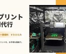 3Dプリンターで印刷代行行います お持ちのデータの印刷、簡単なデータ作成も代行いたします。 イメージ1