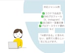 売れる文章あなたの代わりに作ります ChatGPT活用×人間の技術で「刺さる文」を代筆 イメージ2
