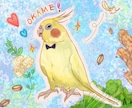 大事な小鳥さんお描きます 鳥が好きなあなたへ。可愛いからかっこいいまで全てお描きします イメージ1