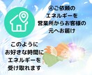光のヒーリング✨あなたの心身に癒しをお届けします 30分500円✨お試しヒーリング/オーラ浄化/エネルギー調整 イメージ9