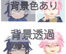 柔らかいタッチのアイコン制作いたします ゆるくて柔らかいデフォルメキャラ描きます！ イメージ2