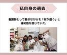看護師さん、シングルマザーの方の独立起業応援します 何から始めたらいいか具体的にイメージできるようにアドバイス イメージ3