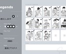 APEX 初心者必見！基礎知識全て教えます 出品者は男です。初心者から中級者になるまでお手伝いします イメージ1