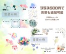 ウェディングイラストをオシャレタッチでお描きします 個性的なイラスト！ウェルカムボードペーパーアイテムにオススメ イメージ5