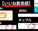 マッチングアプリで恋人作りお手伝いします Pairsいいね数500++、タップルいいね数99++ イメージ4