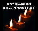 本物のシャーマンが【1日】強制縁結び祈祷を行います 脈ナシ、ブロックなど厳しい方も縁結び イメージ2